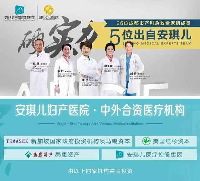 成都安琪兒蜀漢院區2周年劇獻蓉城《寶貝駕到》開演在即